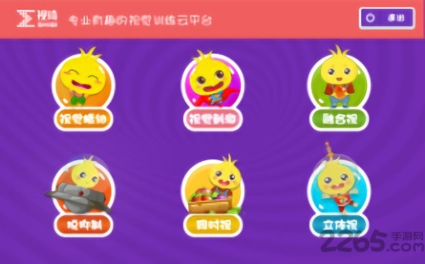 视琦app 视琦软件下载