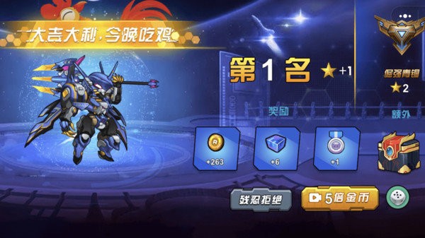 未来英雄竞技之王手机版 未来英雄竞技之王游戏下载