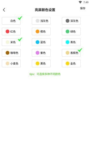 秒亮手电筒软件