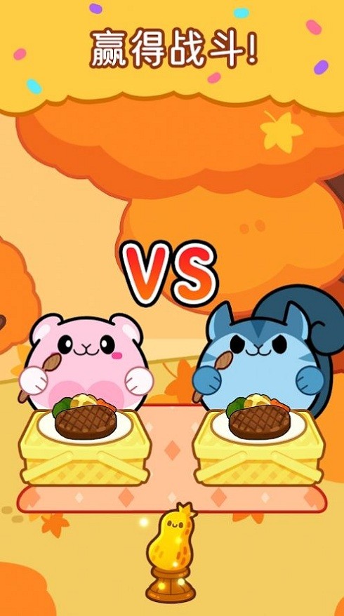 仓鼠野餐派对游戏下载