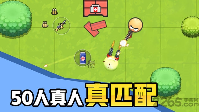 几何大逃亡手机版