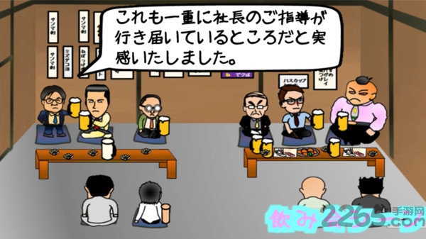 燃烧吧忍者最新版 燃烧吧忍者正版