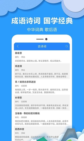 作业拍搜帮app(作业答案搜题)