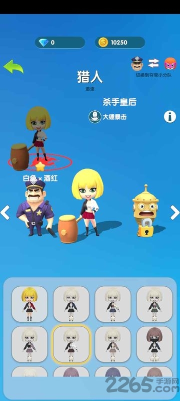 夺宝小分队游戏