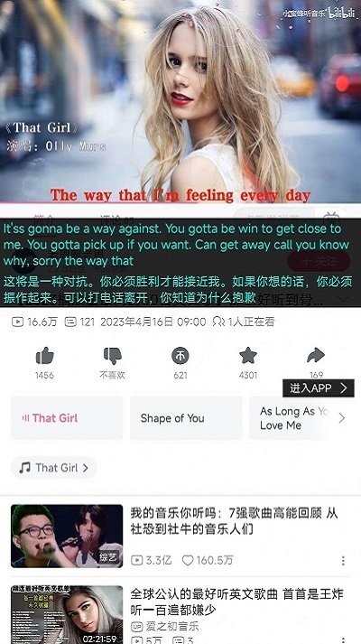 实时字幕翻译软件 实时字幕翻译app下载