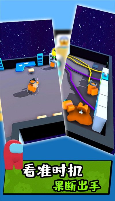 绝密大作战游戏下载