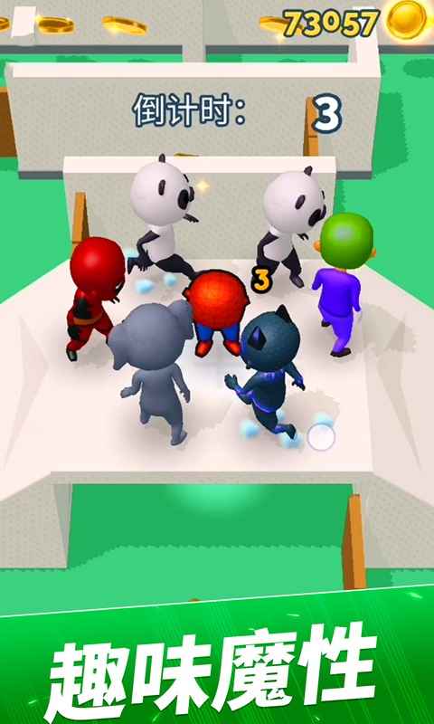 躲猫猫行动游戏