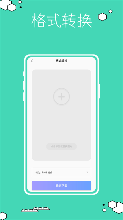 复古相机鸭最新版