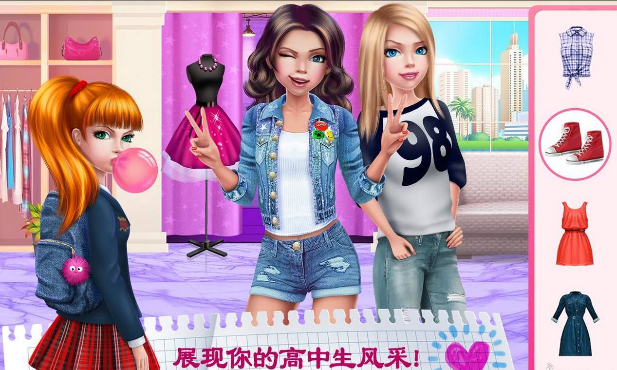 校园恋爱日记甜蜜初恋破解版 校园恋爱日记完整破解版