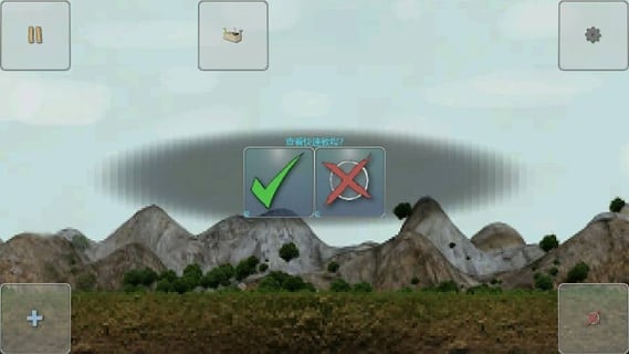 超级玩意手机版