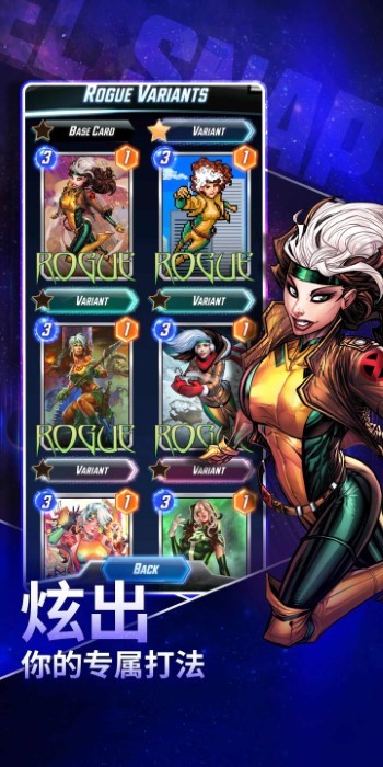 2025漫威snap手游官方版