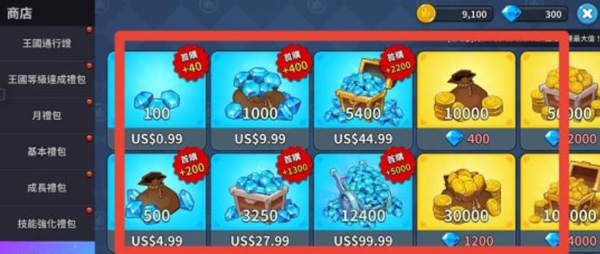 姜饼人王国怎么充值 姜饼人王国怎么充值