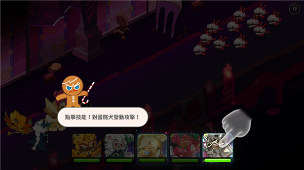 姜饼人王国怎么玩 姜饼人王国游戏攻略