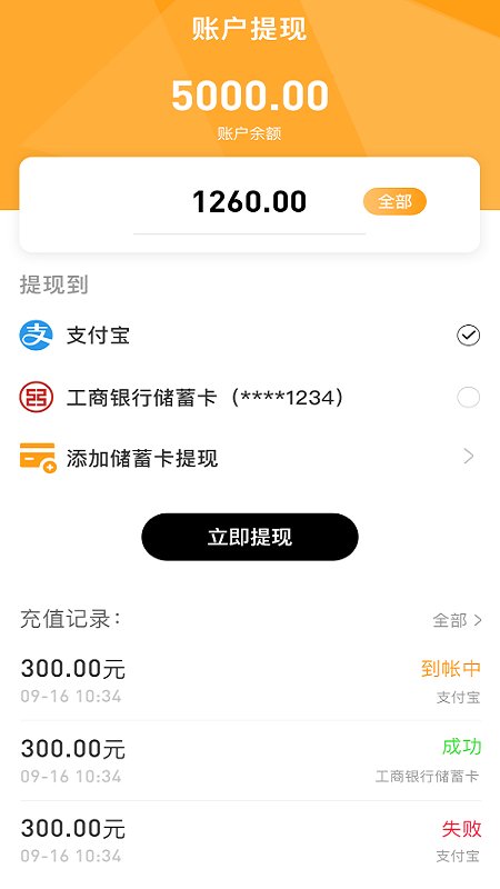 汇淘优品官方版 汇淘优品app下载