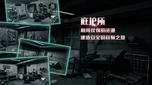 全城封锁2.5安卓内购版下载