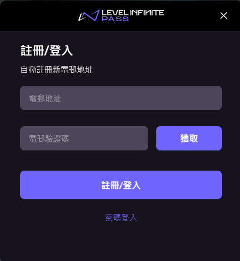 Arena Breakout国际服登录方法 Arena Breakout国际服登录方法