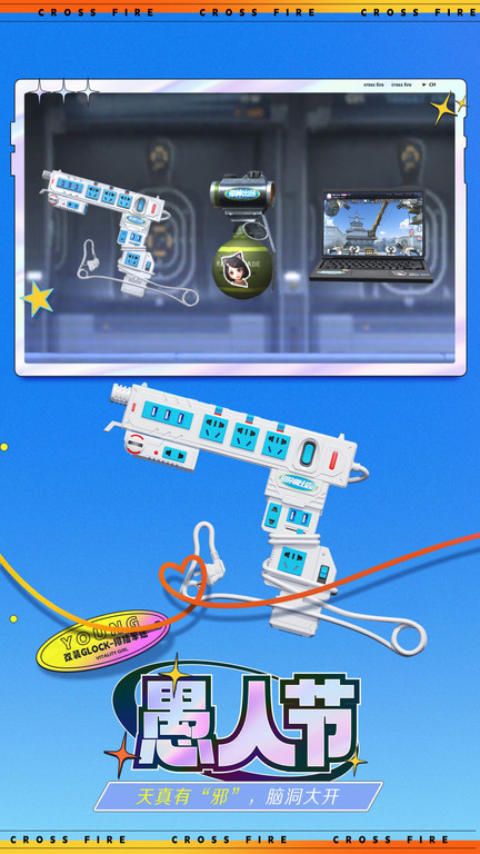 穿越火线枪战王者极速版下载