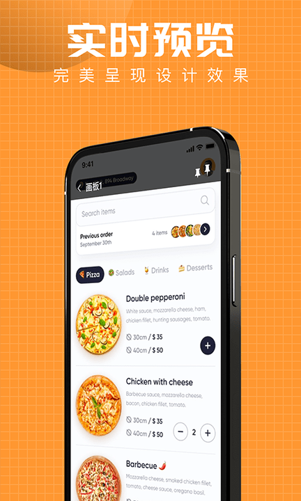 designplay设计稿预览app