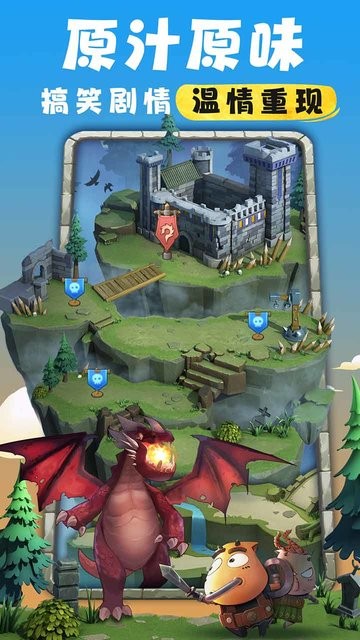 我叫MT归来官方版