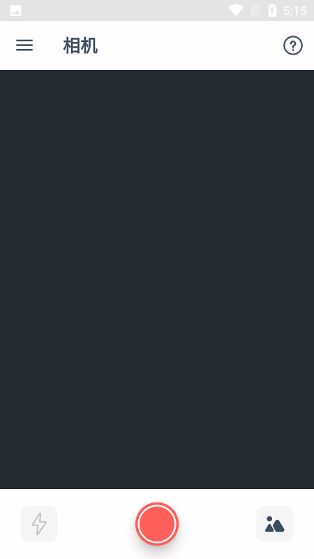 scan translate软件