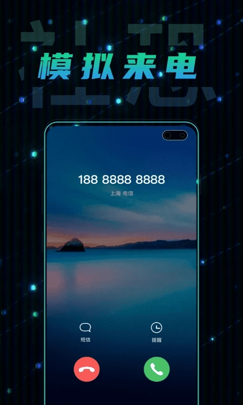 社恐快逃最新版