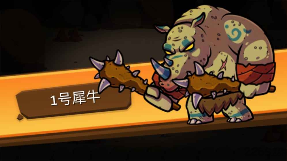 一命通关内购破解版