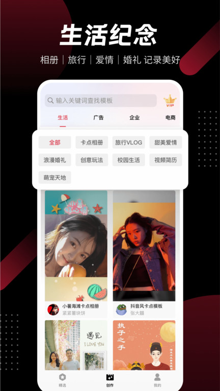 模力视频官方版