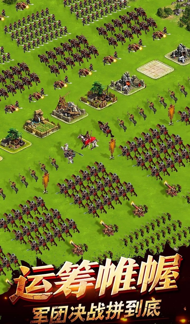 安锋权御三国手游