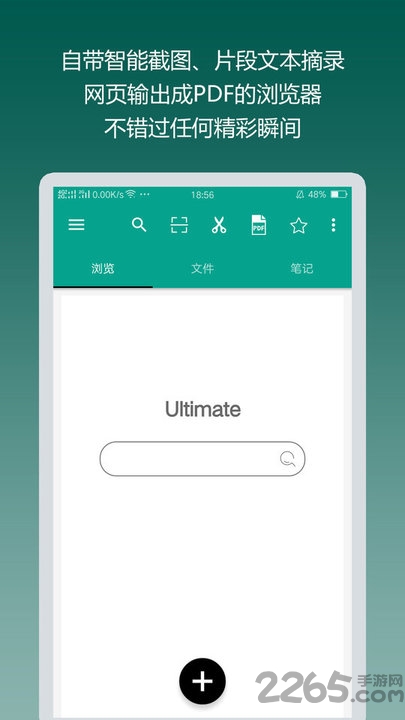 达卓ocr文字识别软件