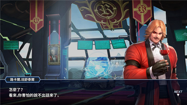 拳皇全明星国际服玩法介绍 拳皇全明星国际服玩法攻略