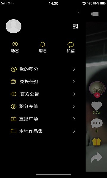 乐播视频app