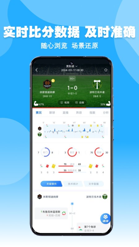 龙行体育app官方免费下载