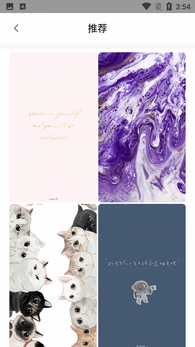 小金壁纸免费版 小金壁纸app下载