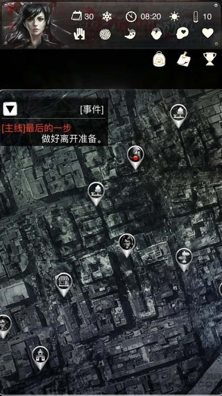 末日求生死亡日记雅子篇无限资源破解版