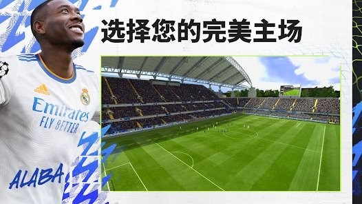 fifa移动版国际版(fifa mobile)