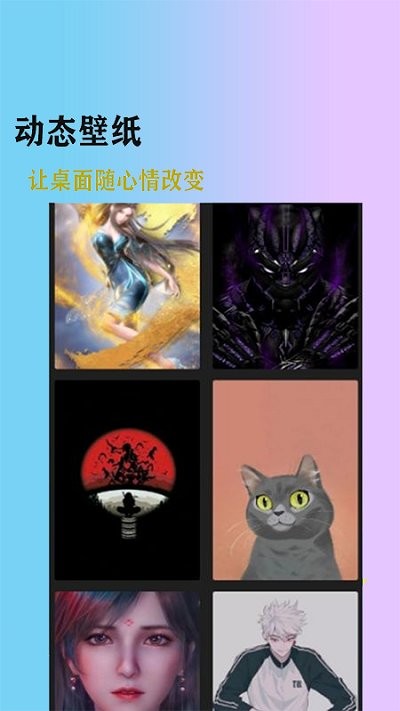 加查Club软件下载