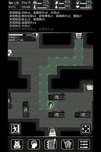 活下去2.0内购破解版