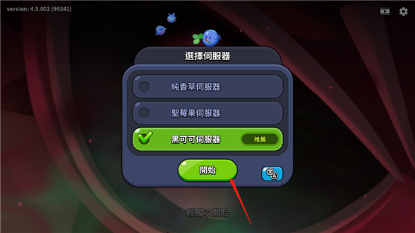 姜饼人王国怎么玩 姜饼人王国游戏攻略