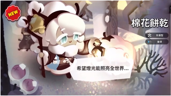 姜饼人王国游戏攻略 姜饼人王国手游攻略