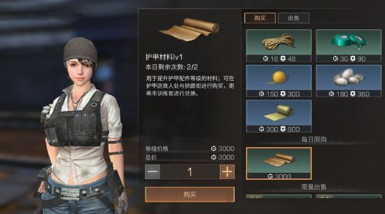 明日之后国际版攻略 明日之后国际服攻略