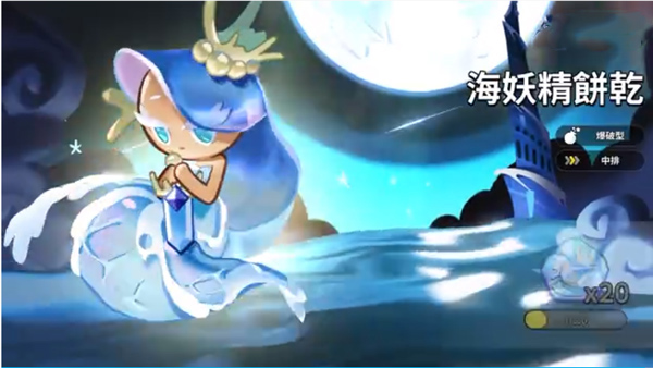 姜饼人王国游戏攻略 姜饼人王国手游攻略