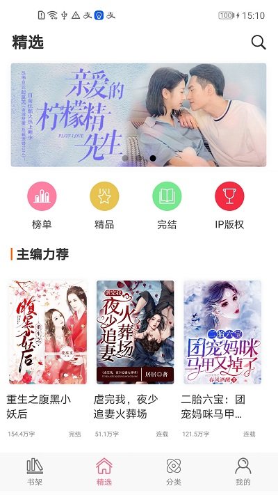 香网小说免费版 香网小说软件下载