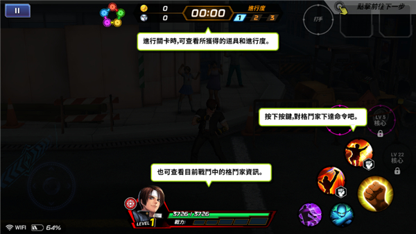 拳皇全明星国际服玩法攻略 拳皇全明星国际服玩法介绍