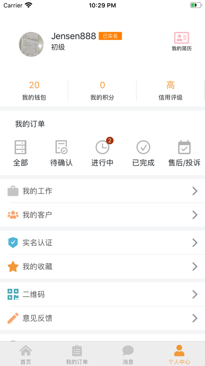 奶牛优活官方版
