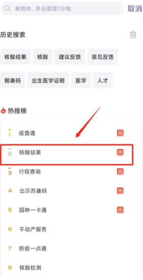 灵锡app安卓手机版 灵锡app下载安装