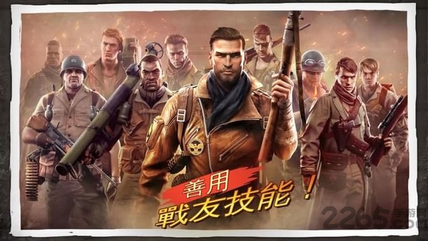 荣耀战场3破解版