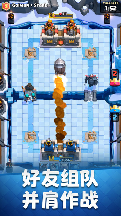 部落冲突皇室战争国际服