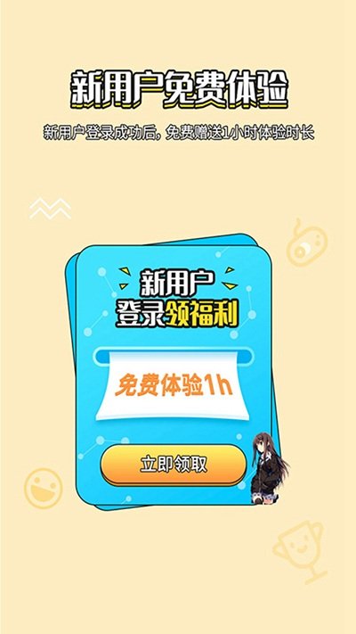 岛风翻译app下载