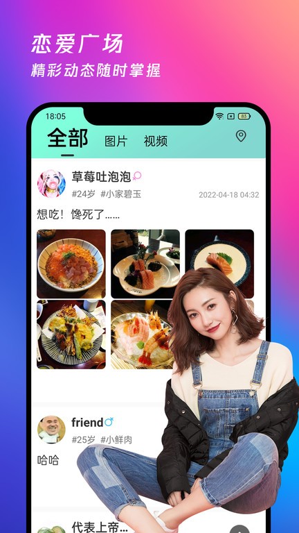 夜月直播app 月夜直播APP夜月下载