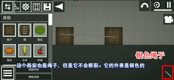 甜瓜游乐场怎么组合物品 甜瓜游乐场怎么组合物品